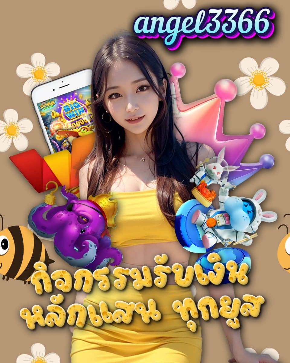 angel3366 slot